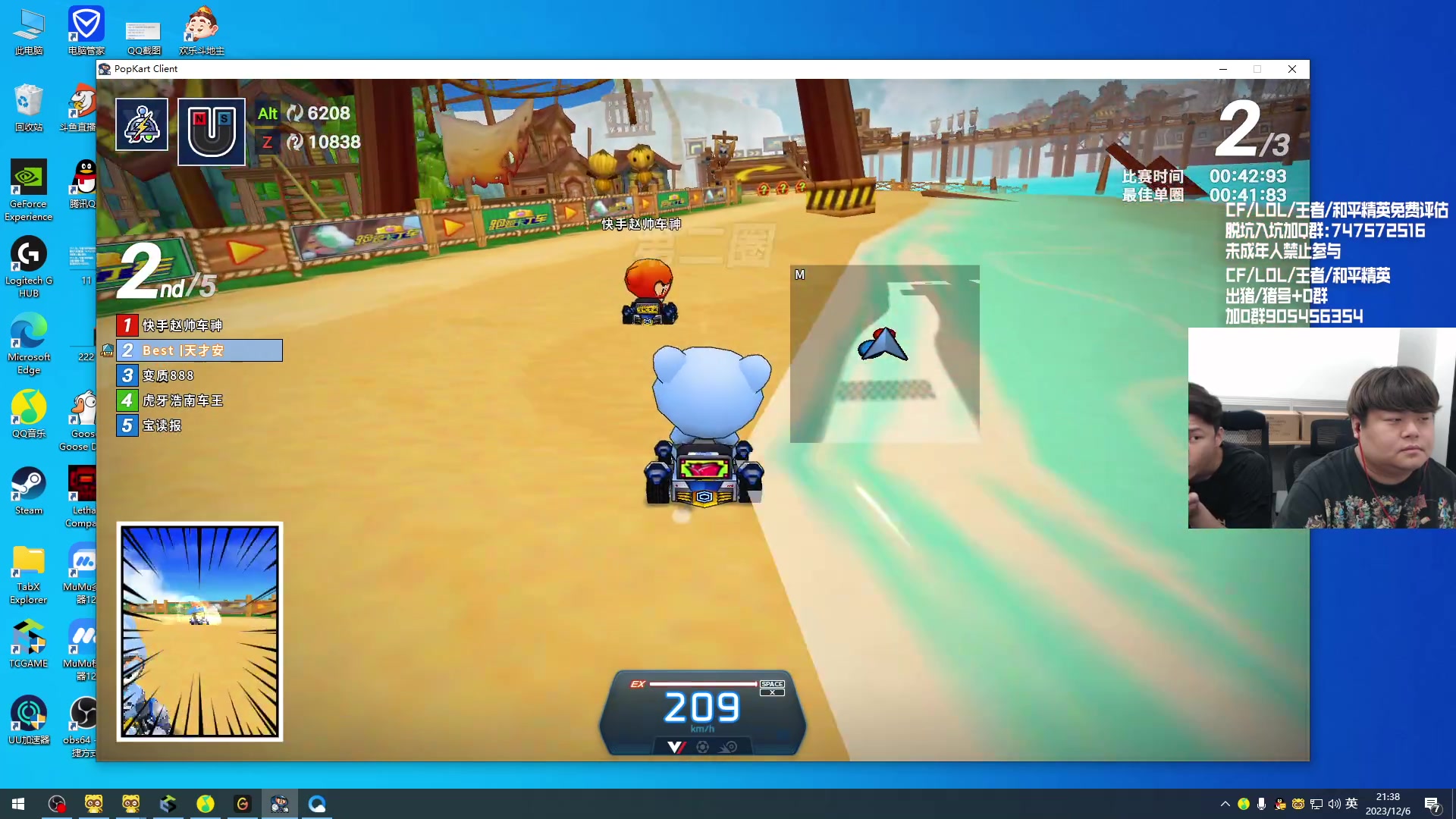 【2023-12-06 20点场】KZ石头丶：CFS 八进四