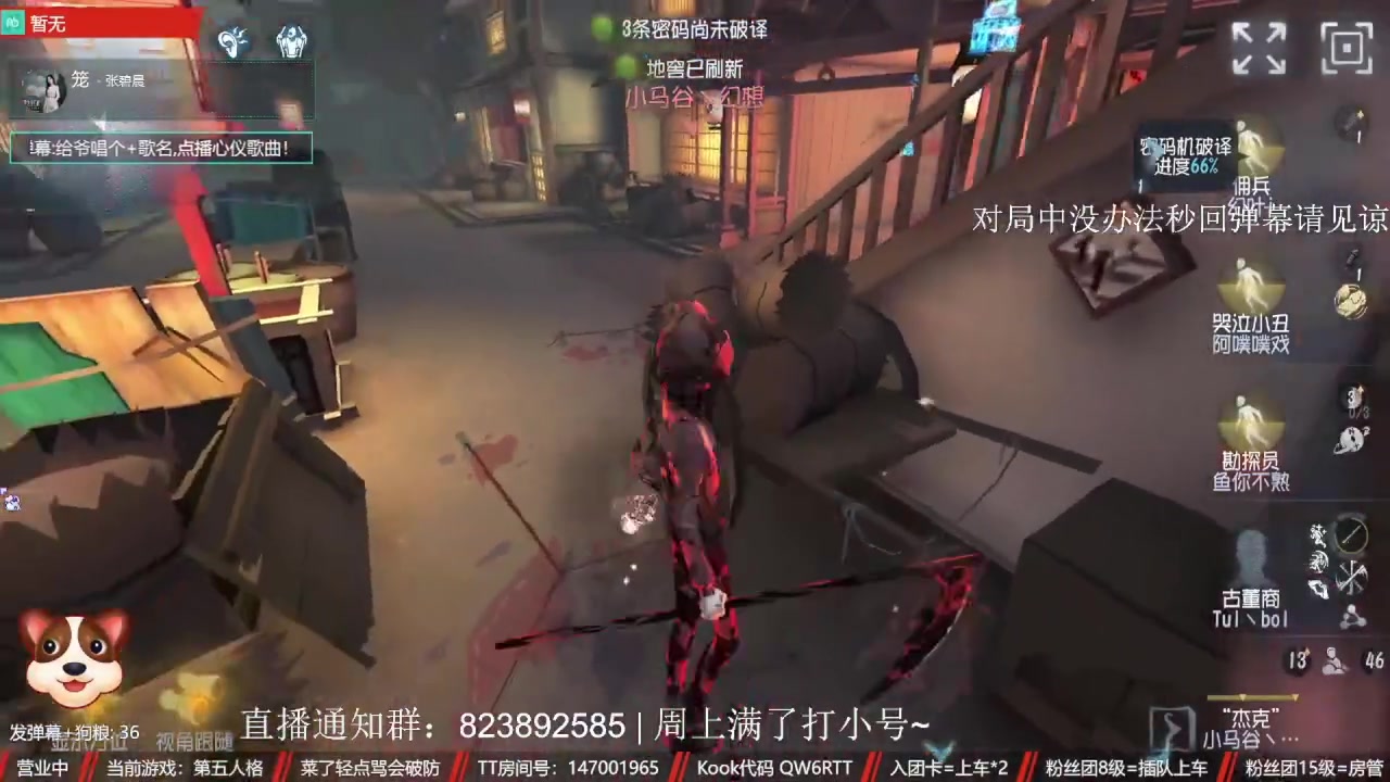 【2023-12-06 22点场】Ryan心颜：[Ryan心颜]ta下播了，来看看我吧~