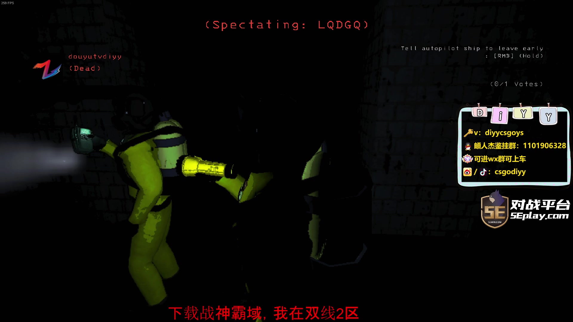 【2023-12-06 23点场】diyy刘頔：diyy:晚点鹅！后致命公司!