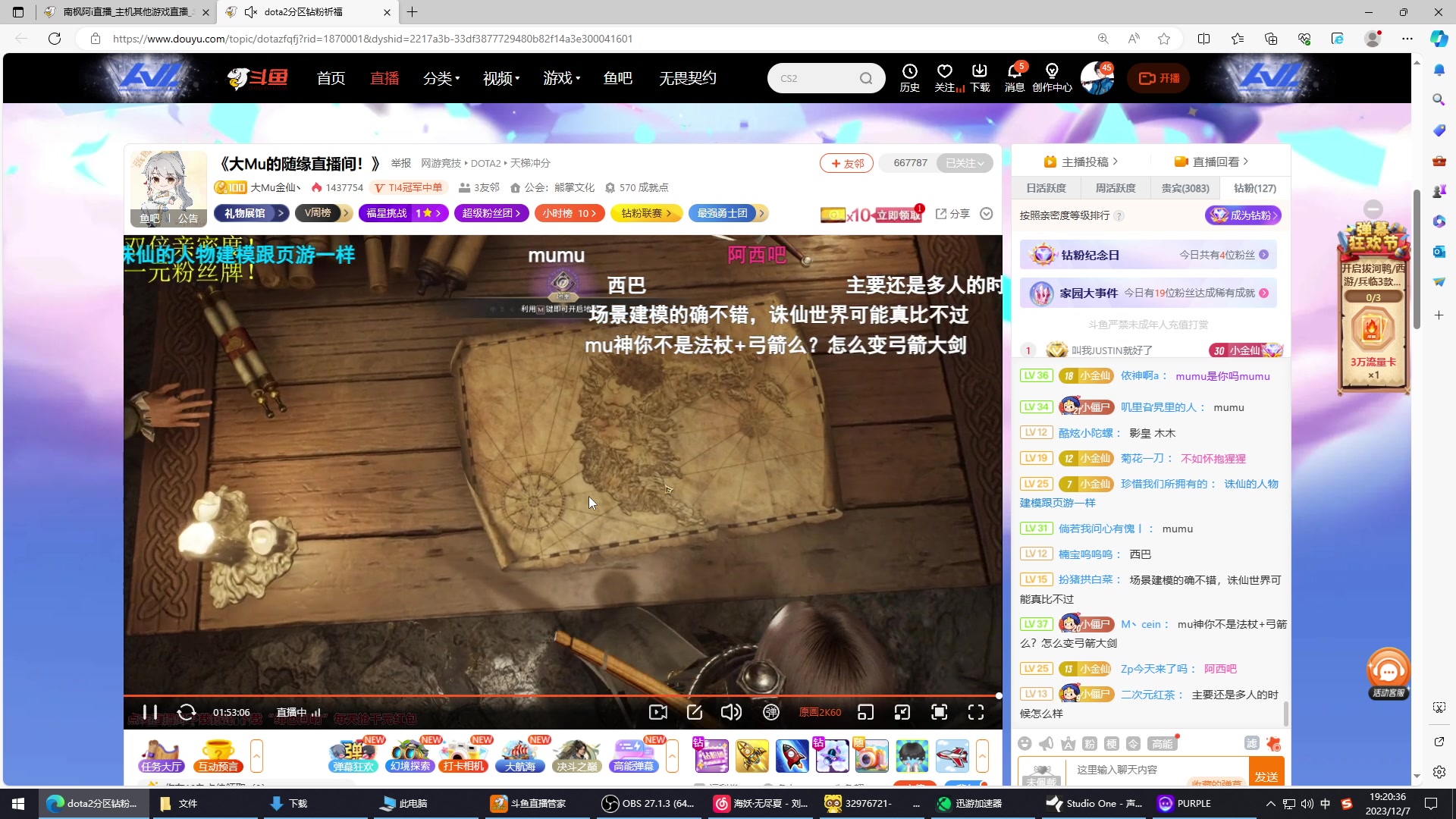 【2023-12-07 18点场】南枫阿i：今天7点麻将比赛
