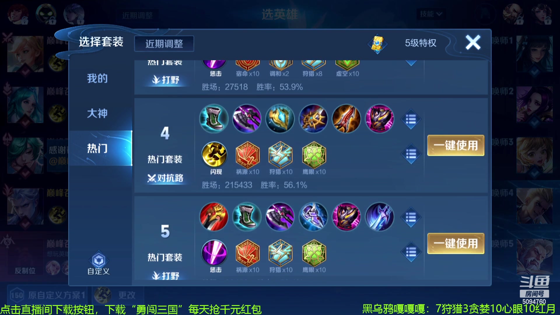 【2023-12-07 20点场】青鸾少年云天河：狂暴芈月制霸边路~