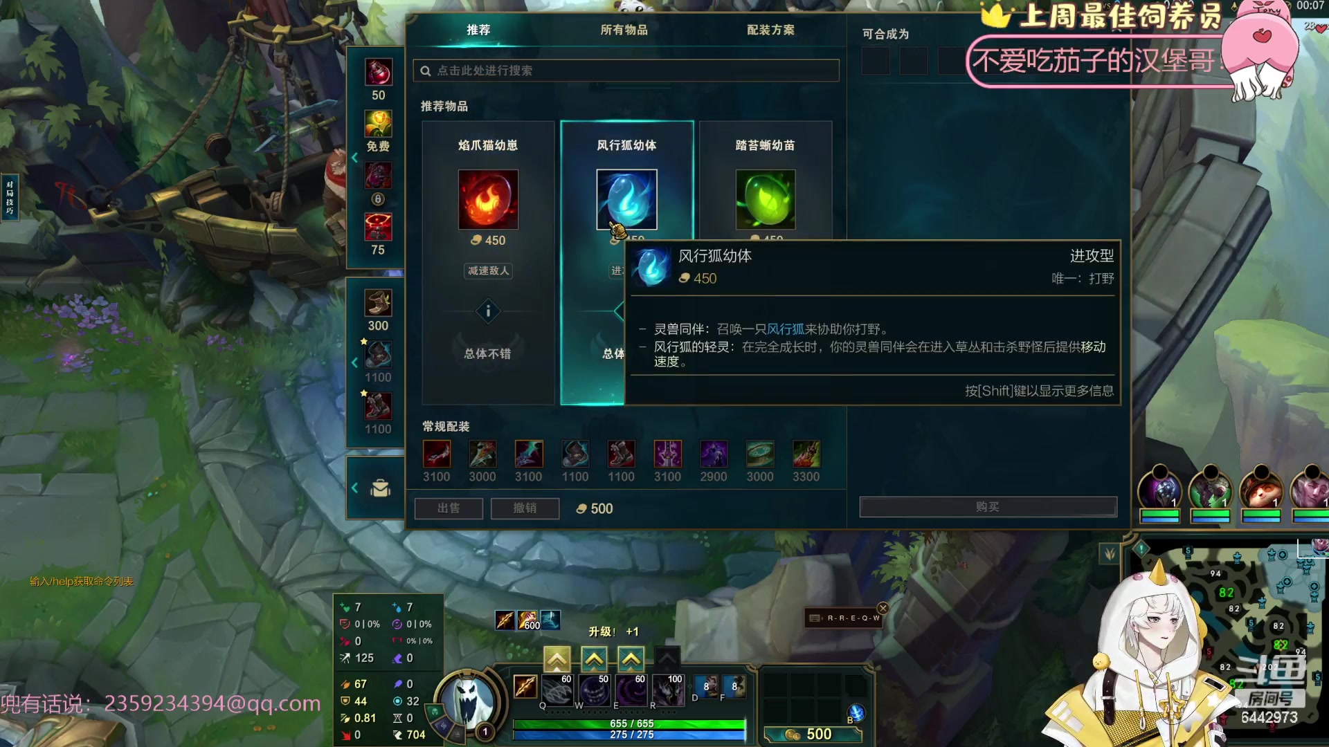 【2023-12-06 22点场】Tony托公子：兜老师的愉快生活！！