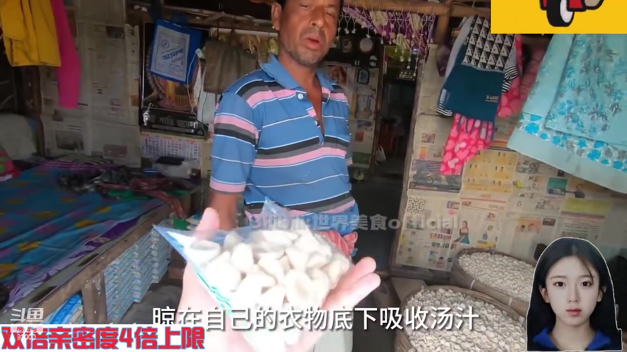【2023-12-07 06点场】呆妹儿小霸王：【钻石4倍】今天一个赞加粉丝团