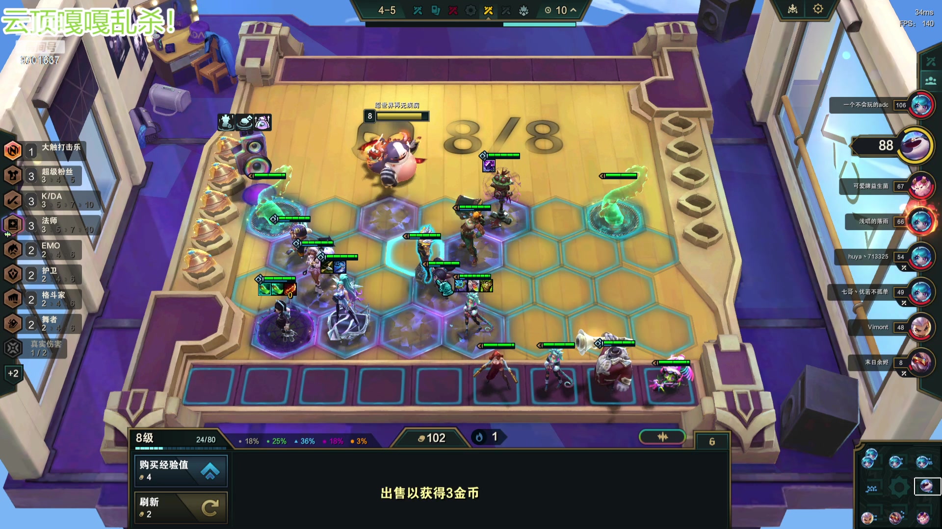 【2023-12-02 16点场】麻辣小鱼干QvQ：【有车位】12月是幸运月！