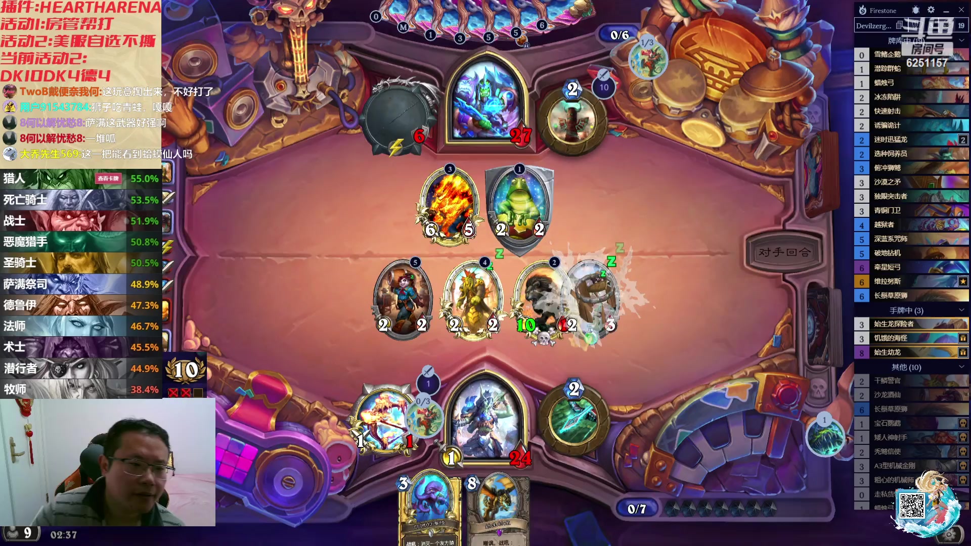 【2023-12-07 01点场】麦迪文哥：彪子，你太爱学习了