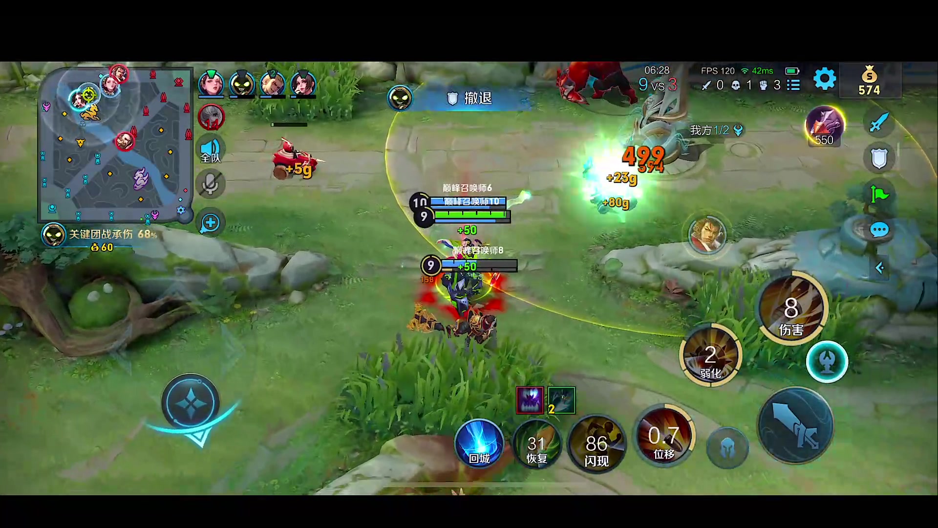 【2023-12-07 18点场】自小语：双倍卡杀杀杀