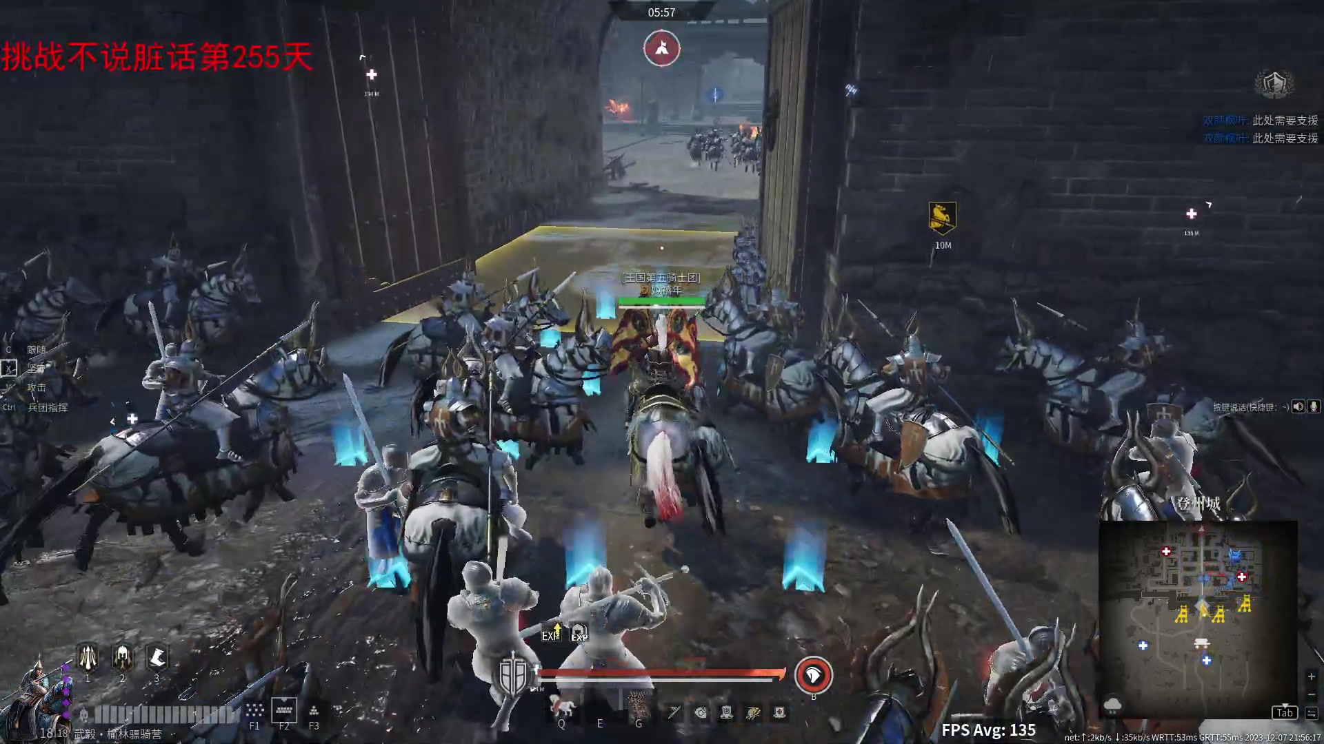 【2023-12-07 21点场】那路托丶：赛季末还有萌新莫得