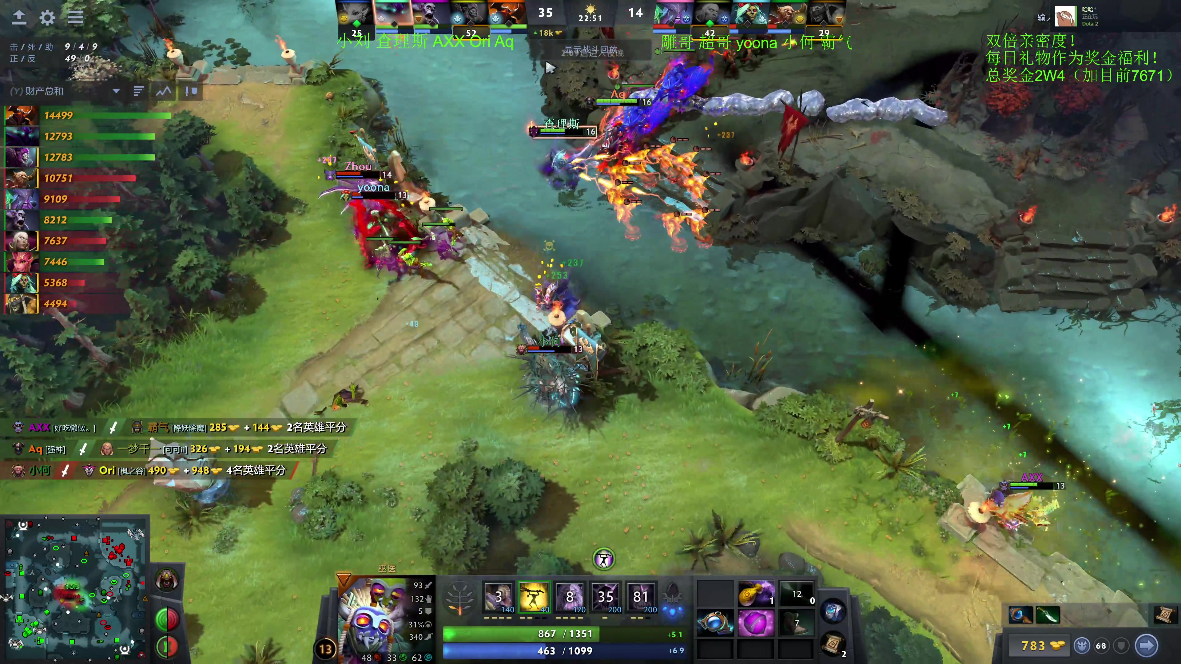 【2023-12-06 21点场】龚建ZSMJ：7点甲级DOTA联赛！