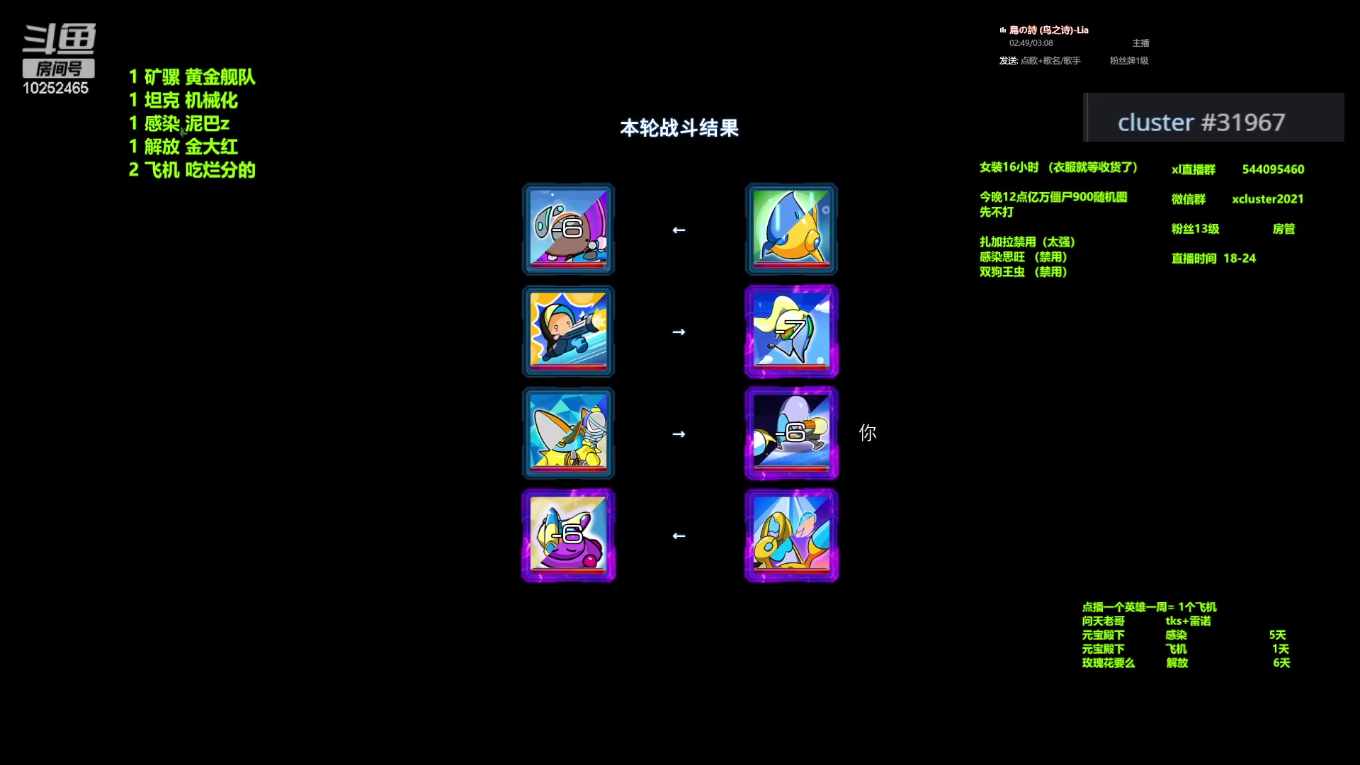 【2023-12-06 20点场】xcluster：星际酒馆，晚上好