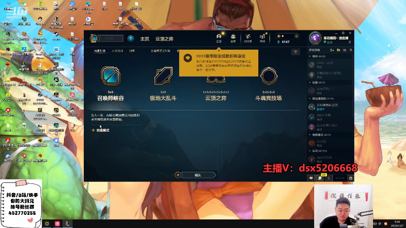 【英雄联盟】你的大湿兄zZ的精彩时刻 20231207 09点场