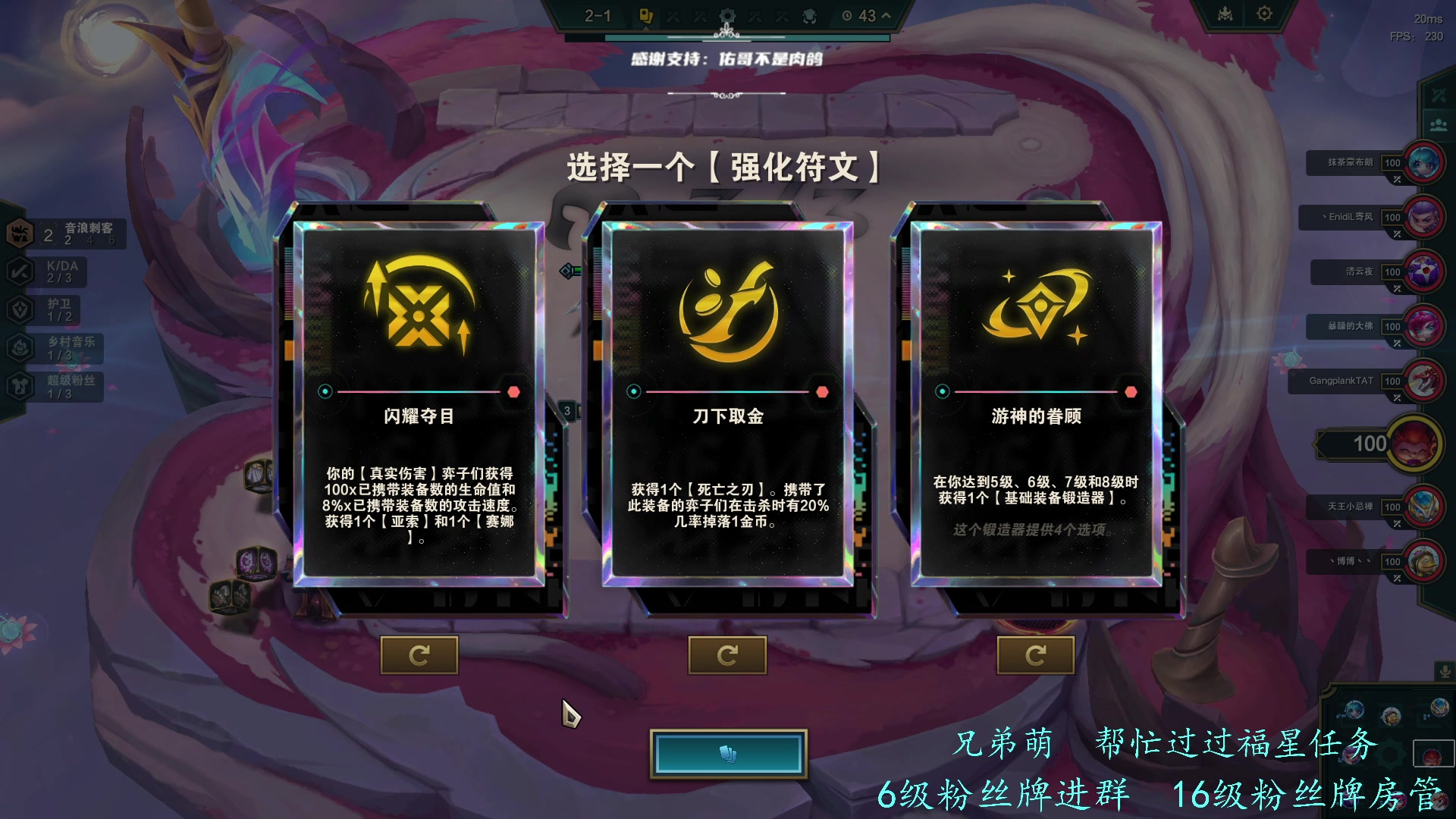 【2023-12-07 09点场】王浩天儿：【71级骑士】黄金双倍，1元粉丝牌。
