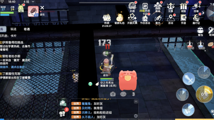 【2023-12-6 13点场】思念扰指尖:喜欢游戏的来了