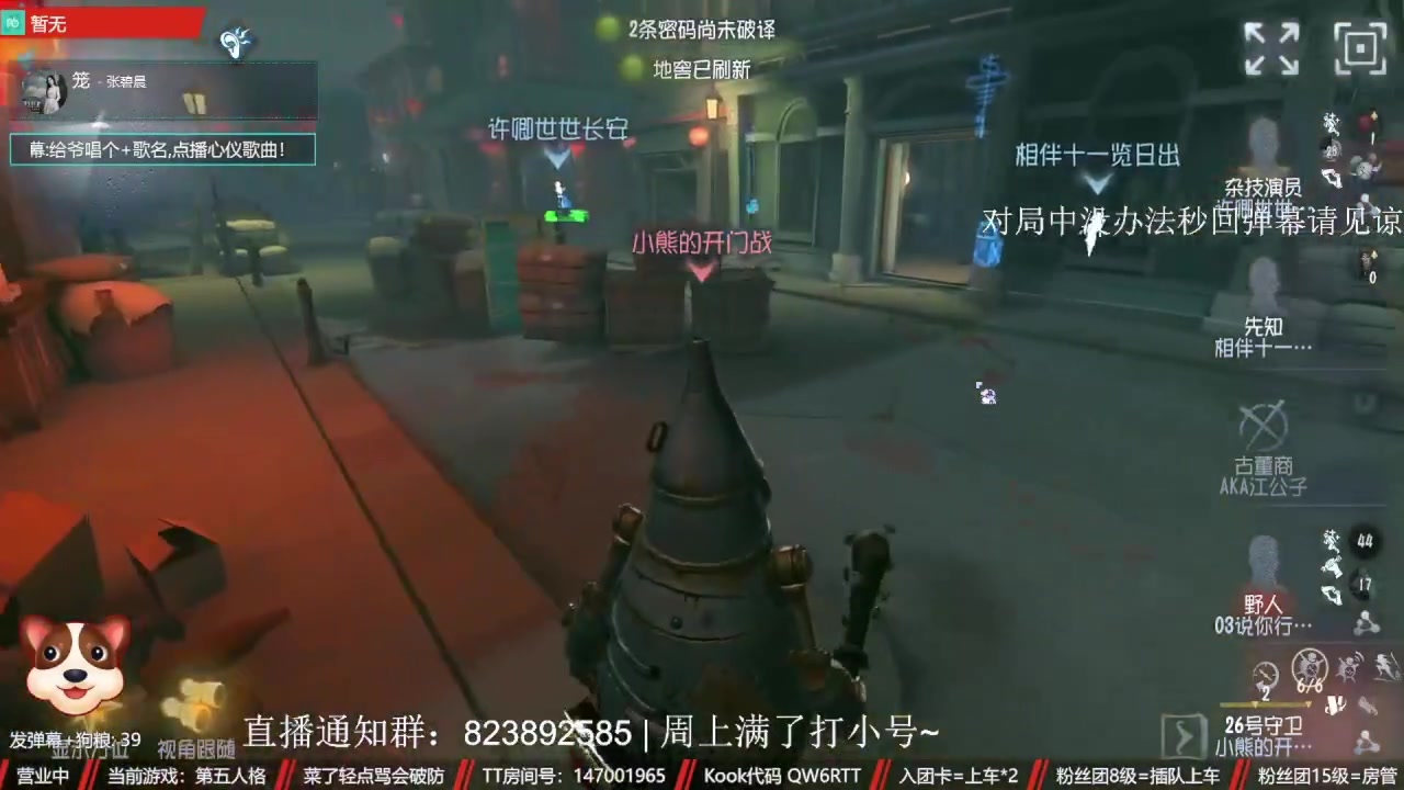 【2023-12-07 00点场】Ryan心颜：[Ryan心颜]ta下播了，来看看我吧~