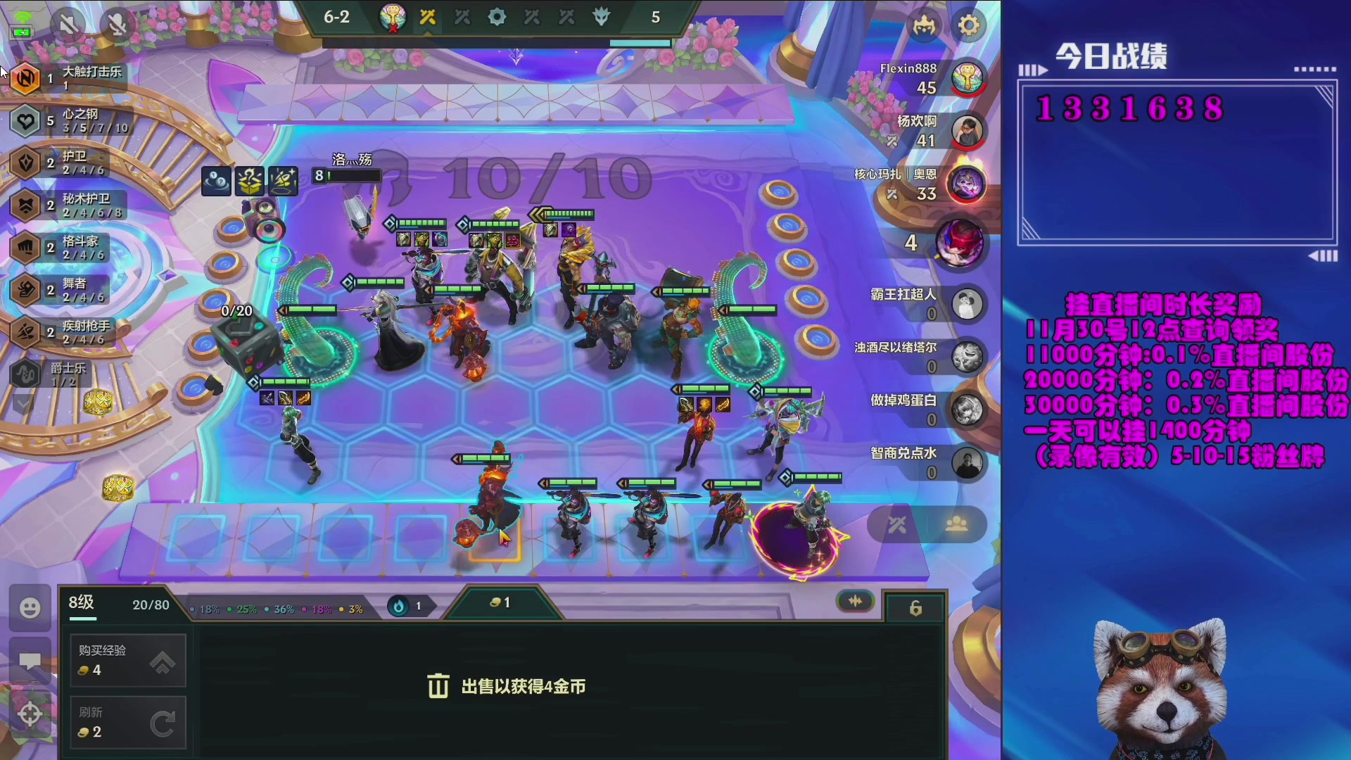 【2023-12-07 02点场】爷大干：爷大钢！只玩三星五费~