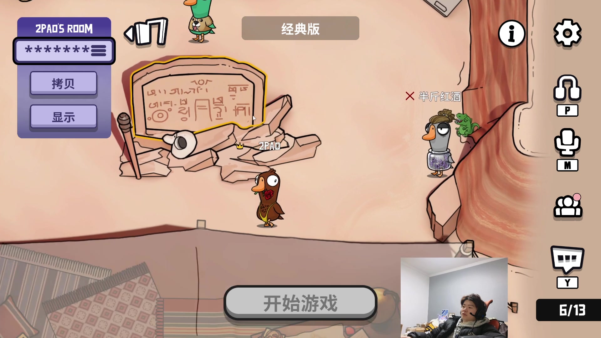 【2023-12-07 18点场】何二抛zZ：点进来 然后开始享受~