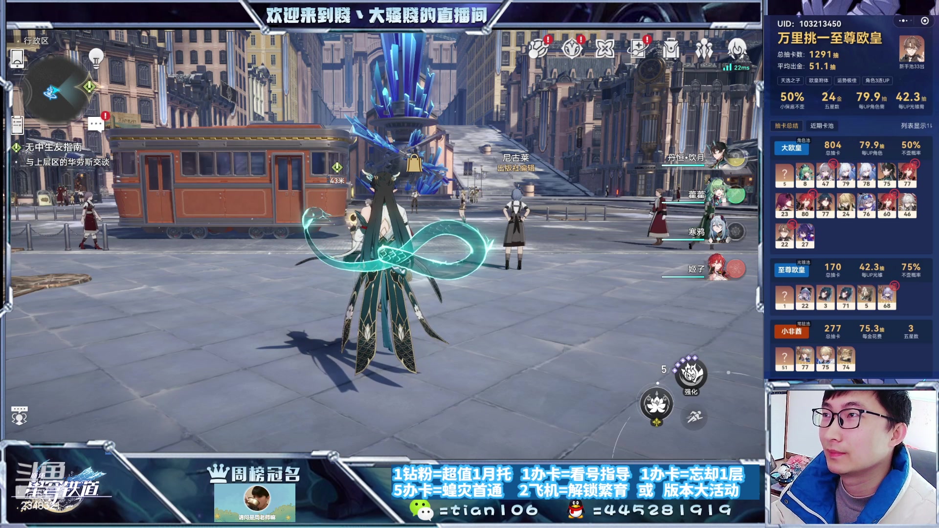 【2023-12-06 11点场】賤丶大骚賤：寒鸦！我来啦！！！