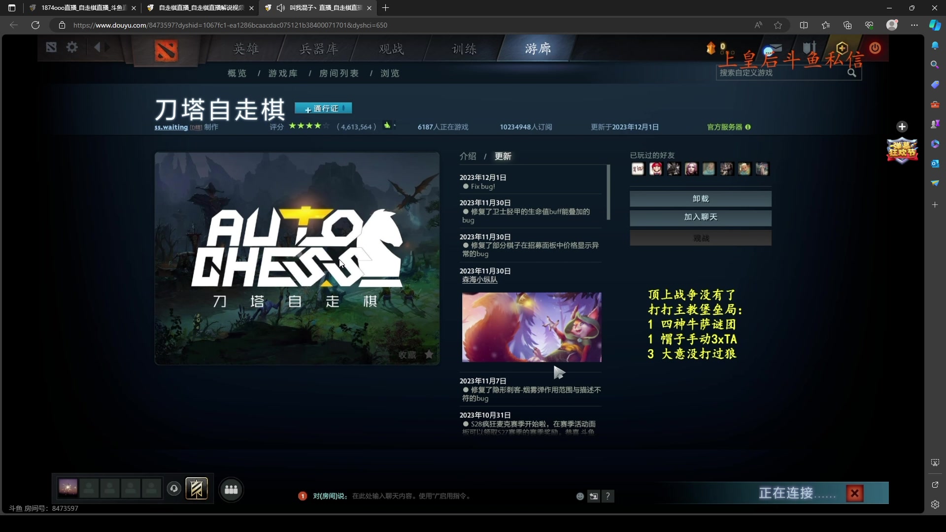 【2023-12-06 18点场】1874ooo：更新了！期待下一次更新