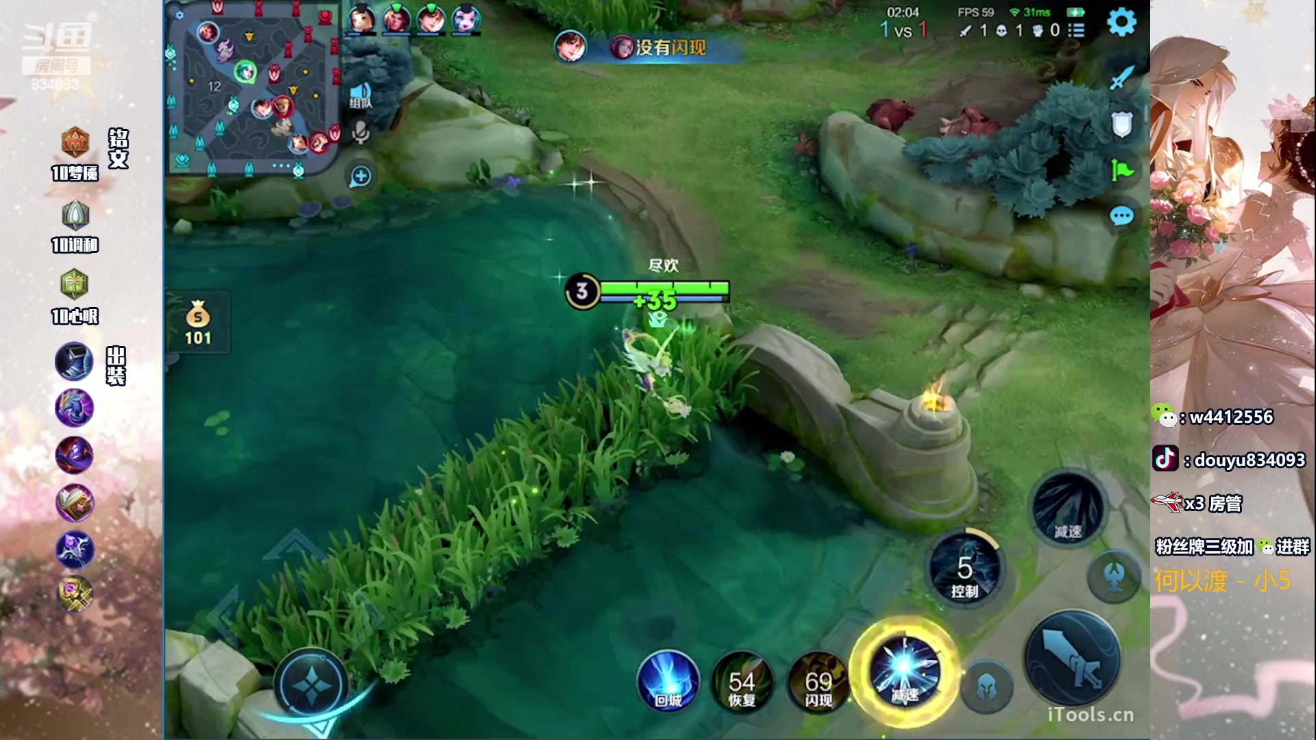 【2023-12-07 13点场】小飞Avery：国服小乔：小乔排位教学