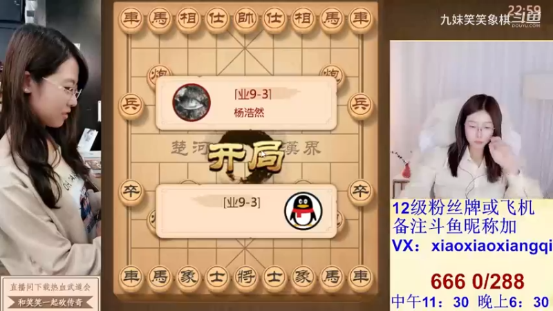 2023120610杨浩然