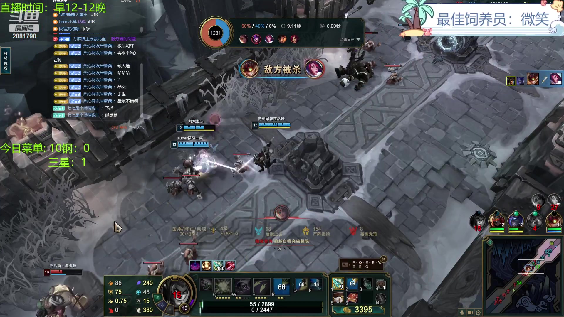 【2023-12-06 21点场】天下大同丨晴天：晴天：得十钢者得天下