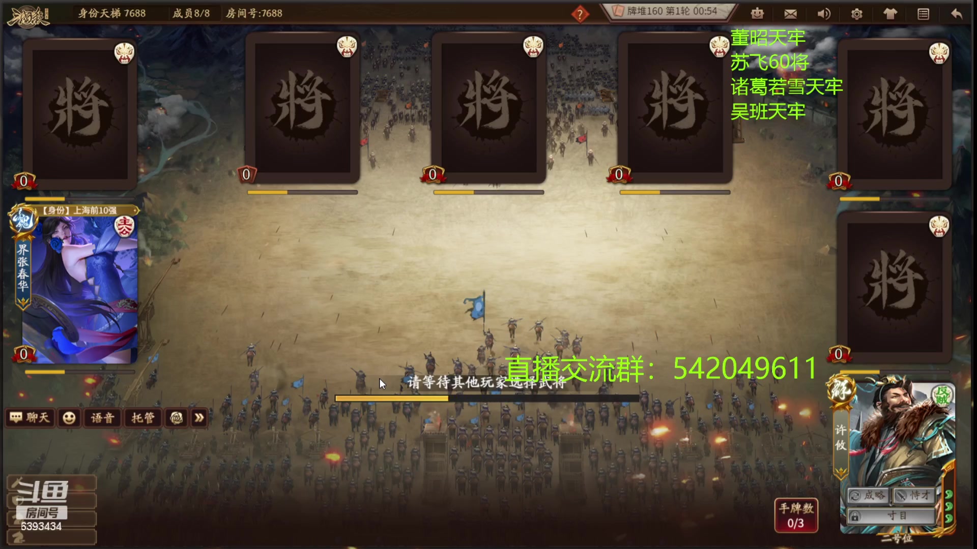 【2023-12-05 22点场】光栅圣泽：SDL十周年S4上半赛季季军赛