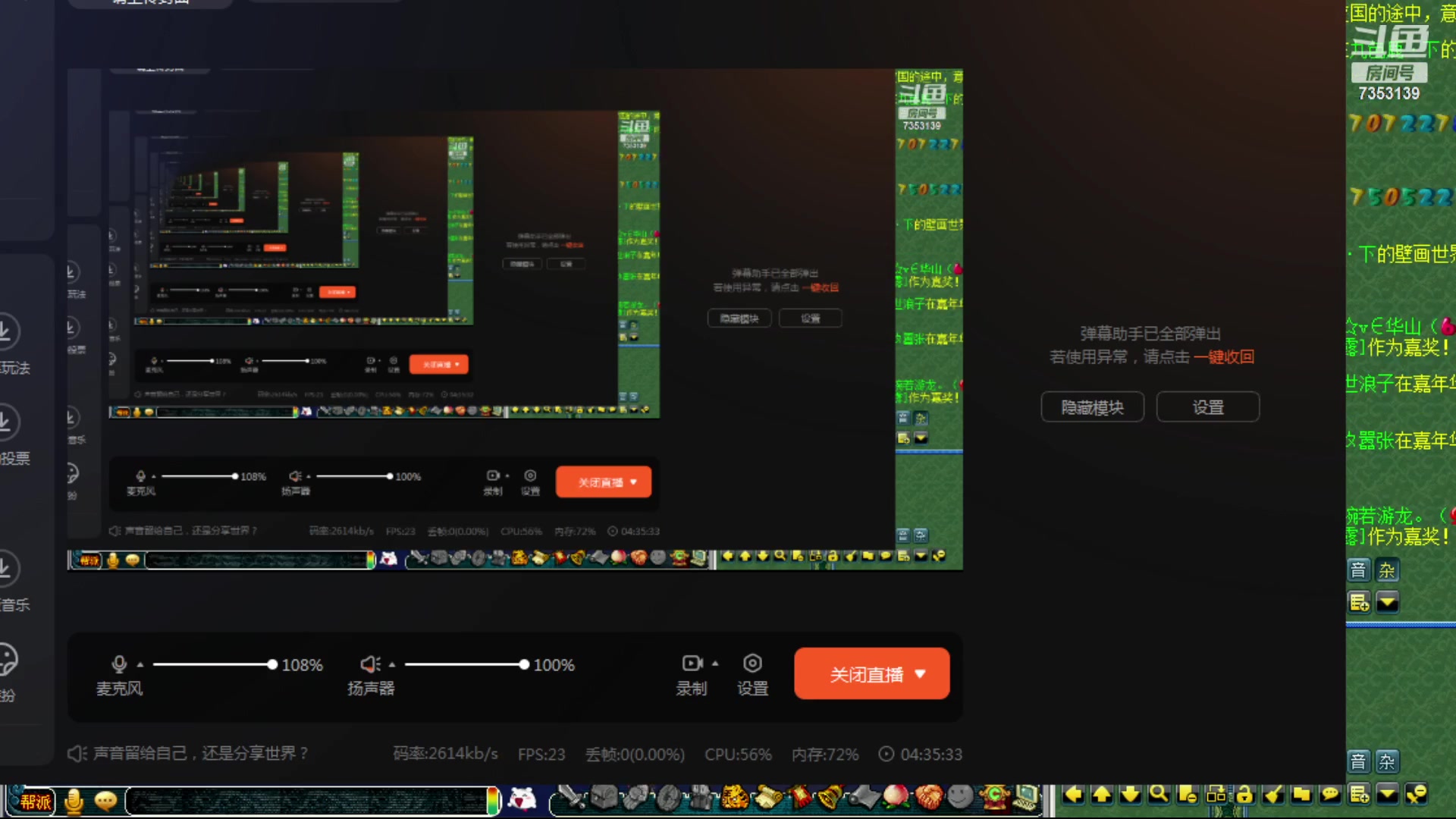 【2023-12-06 23点场】o山星o：香山红叶，飞升129五门！