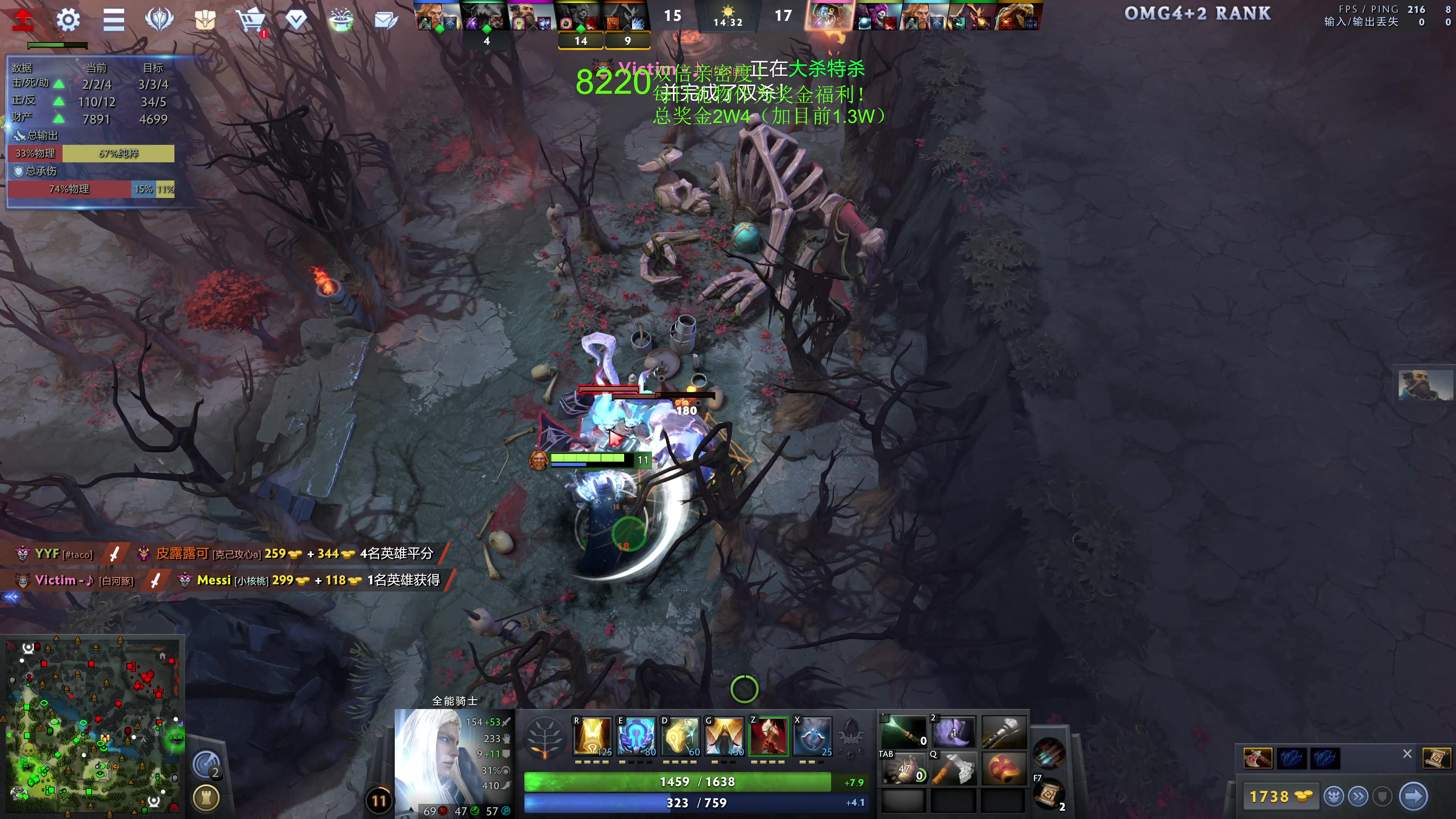 【2023-12-07 14点场】龚建ZSMJ：7点甲级DOTA联赛！