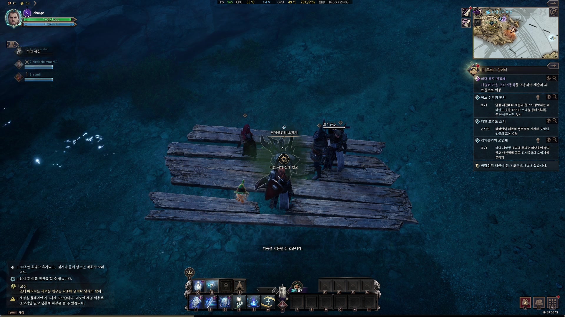 【2023-12-07 19点场】主播杰克曼：正在直播：王权与自由 公测啦