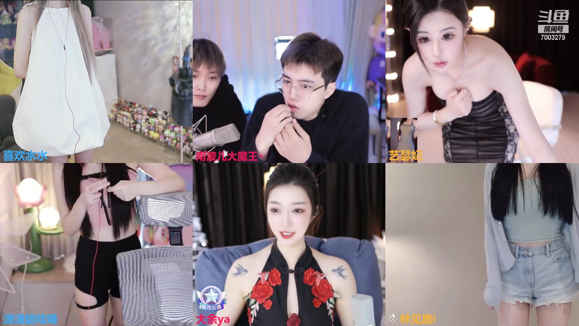 【2023-12-07 16点场】喜欢水水：请开心过这一天