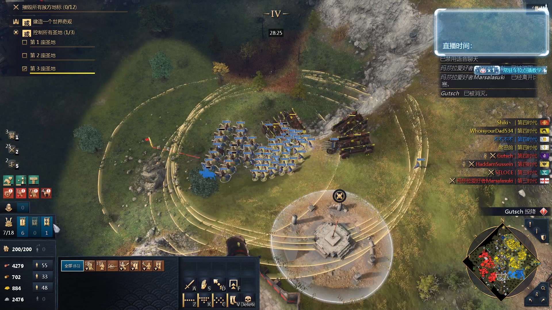 【2023-12-07 08点场】顾非池：帝国时代Ⅳ经典耐玩好上手学习成本低~