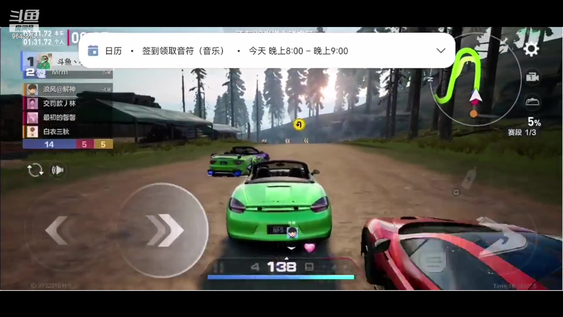 【2023-12-06 19点场】小强超爱玩：保时捷 飙车时刻开始