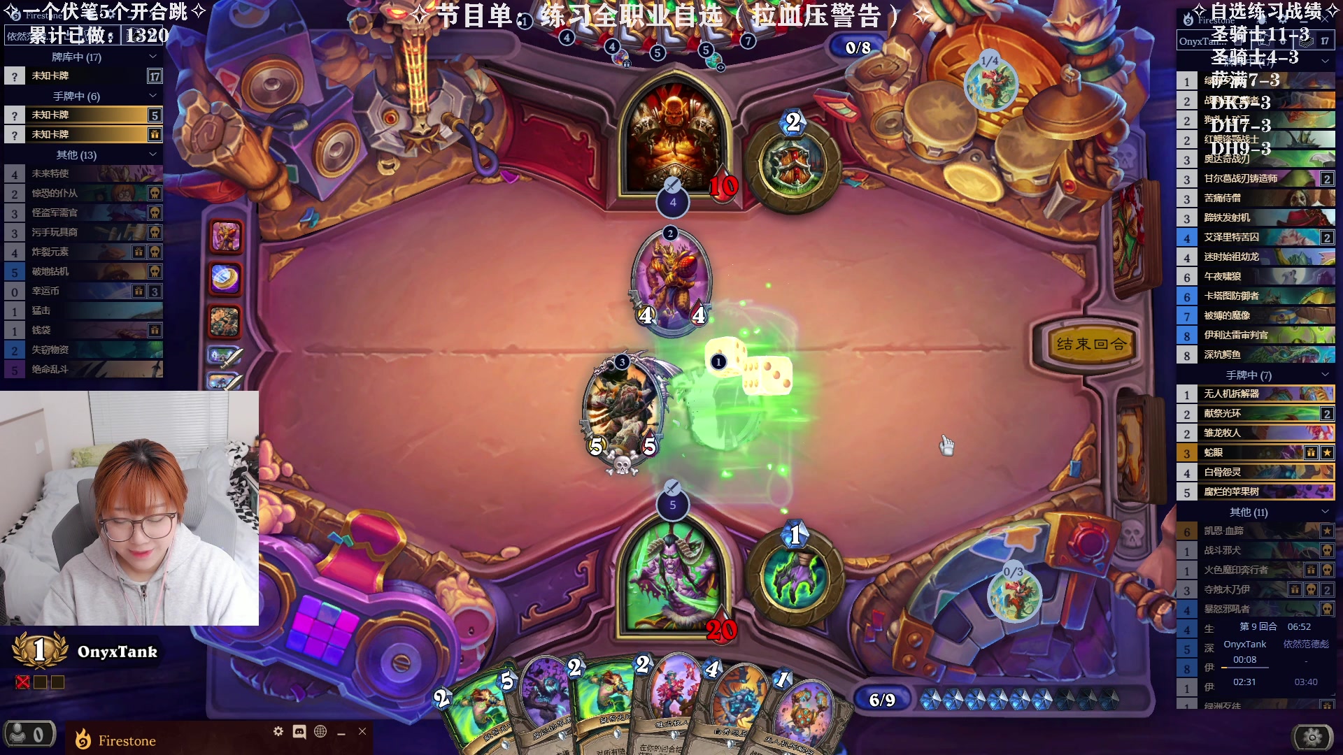 【2023-12-07 12点场】王师傅精益求精：【二台小B】竞技场特训中~