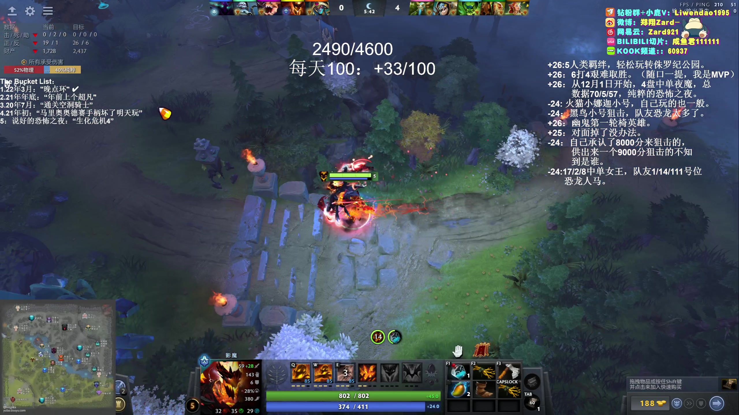 【2023-12-06 21点场】zard1991：Zard1991 chill dude