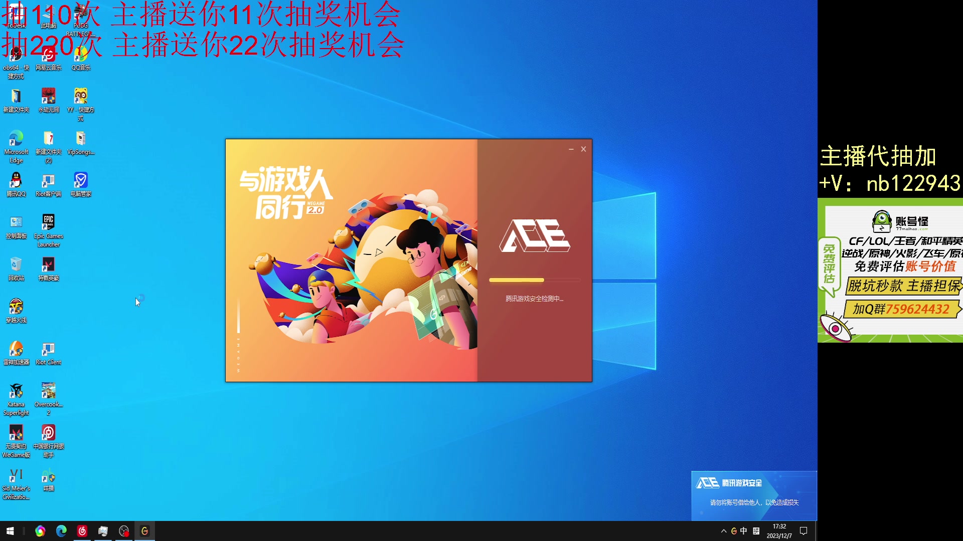 【2023-12-07 16点场】你好我是夏洛克：川：北部冲枪王之王
