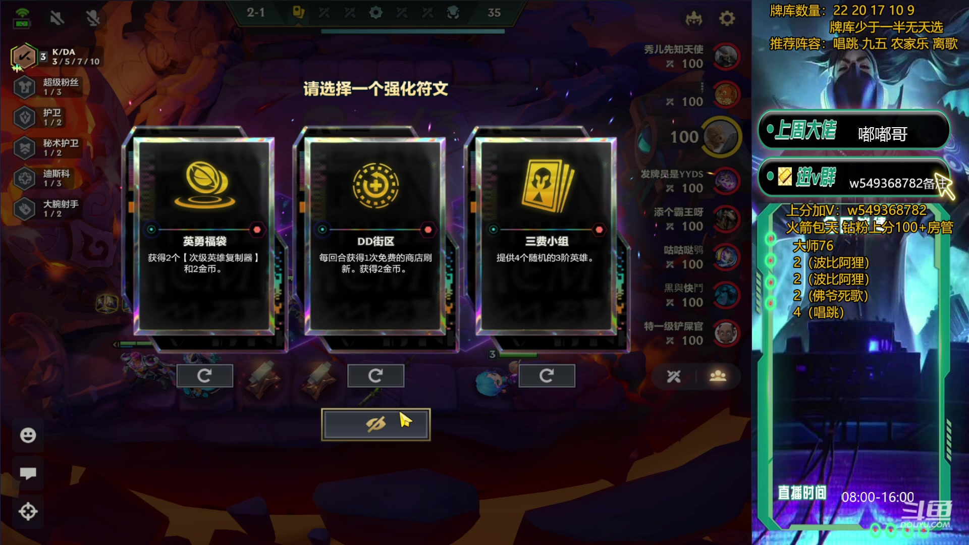 【2023-12-07 10点场】Double可乐：新版本光速上分教学