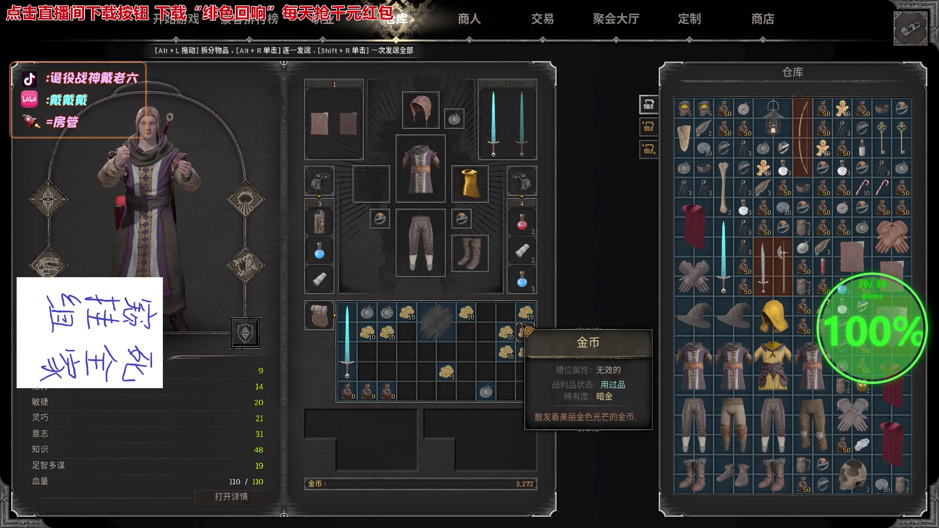 【2023-12-07 03点场】戴老六：今天有球 刷点