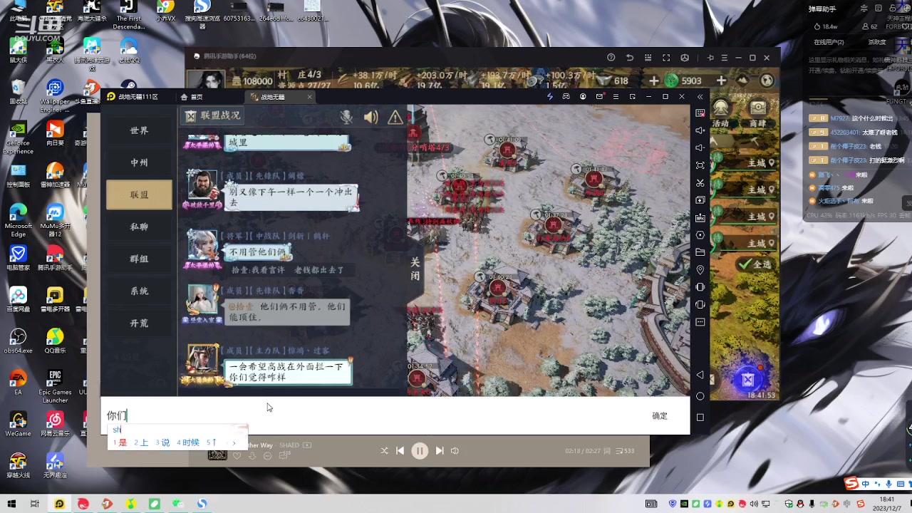 【2023-12-07 18点场】钱某剑指苍天：叩金缕衣兮，意入魔。