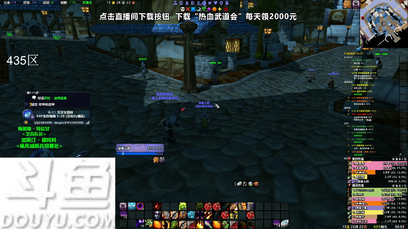 【英雄联盟】东北大鹌鹑的精彩时刻 20231207 00点场