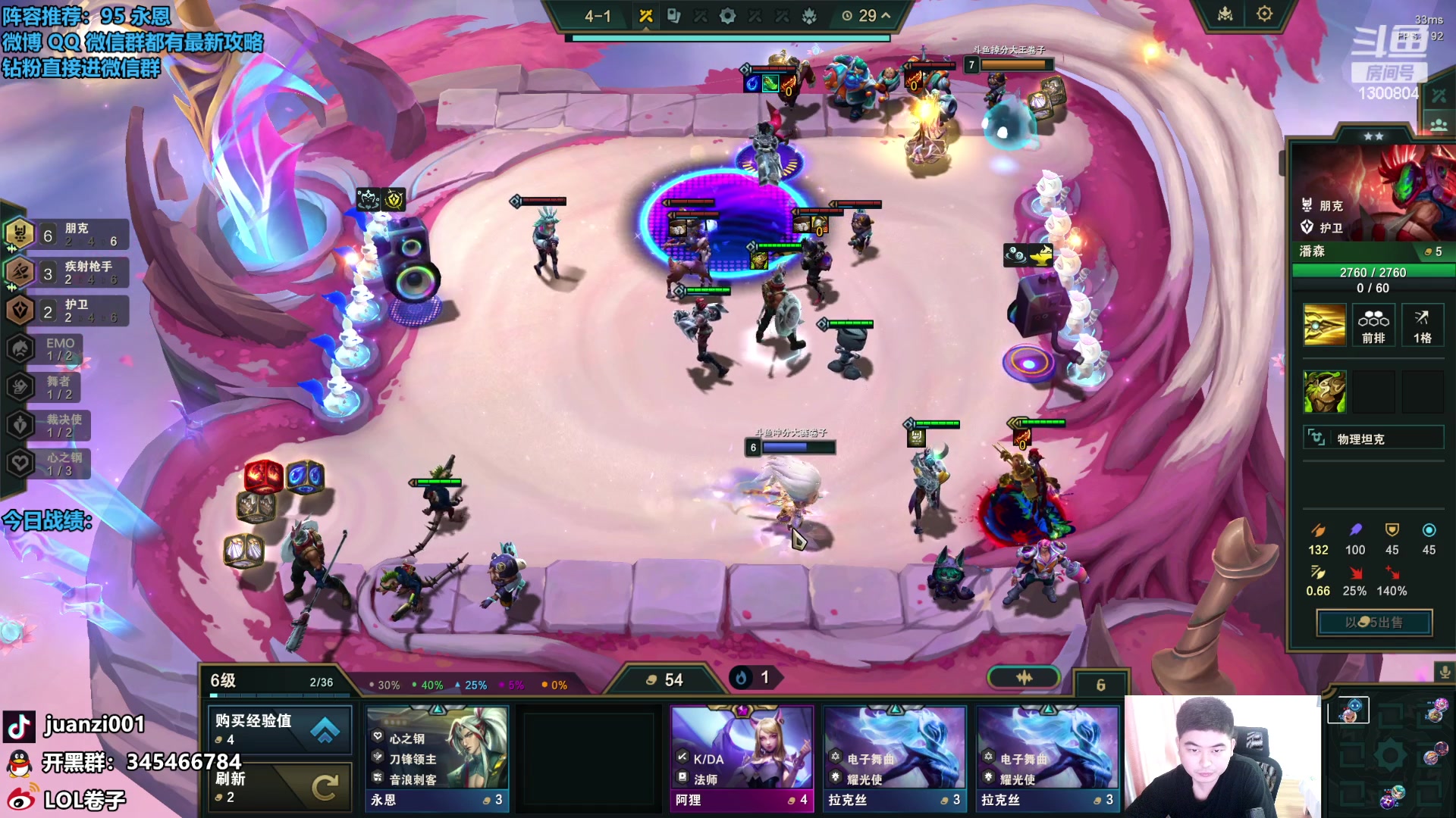 【2023-12-07 10点场】卷子丶：新版本，冲冲冲！！！