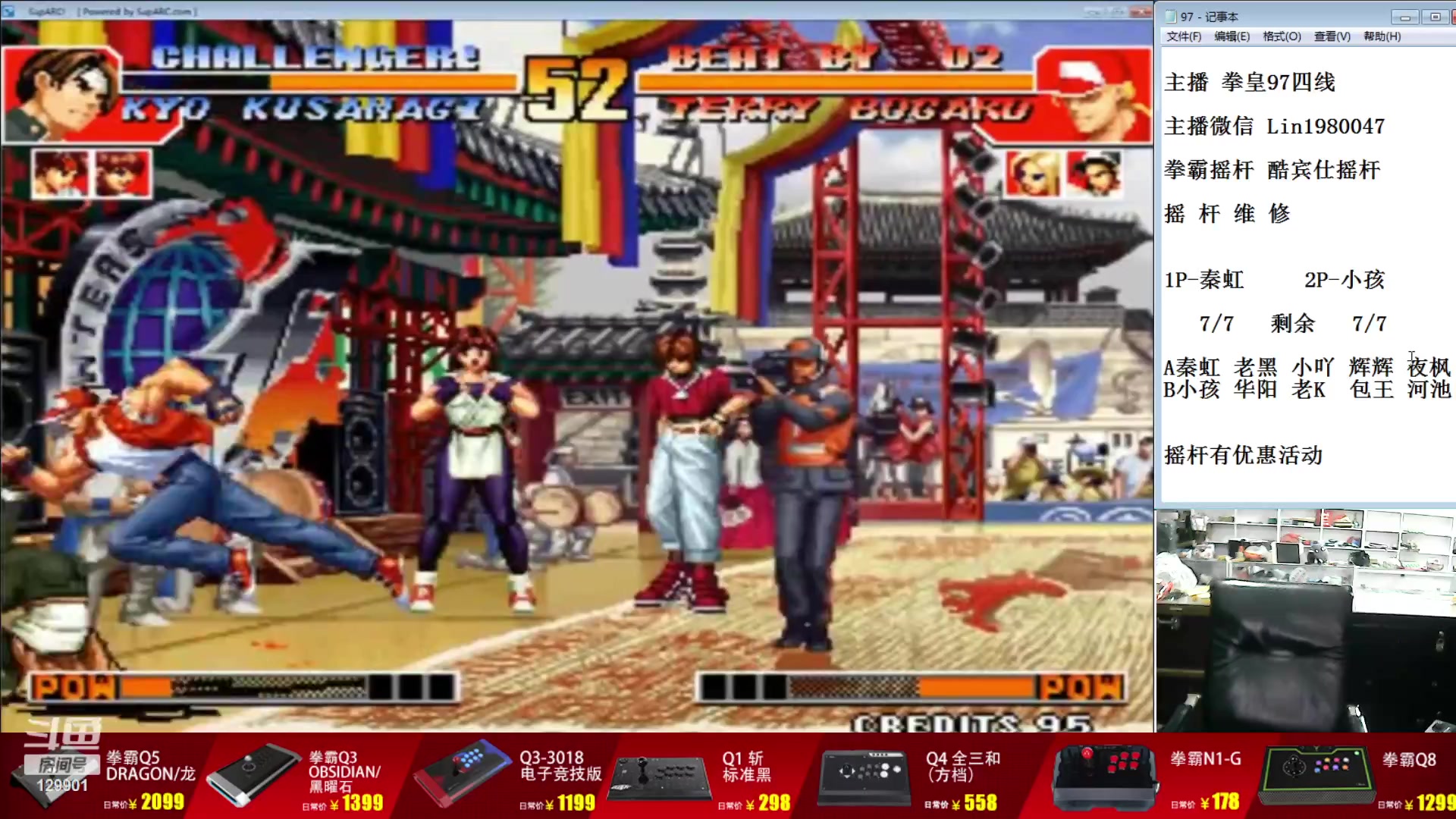 【2023-12-07 16点场】东台林铭：老K 河池 队 VS 辉辉 夜枫队