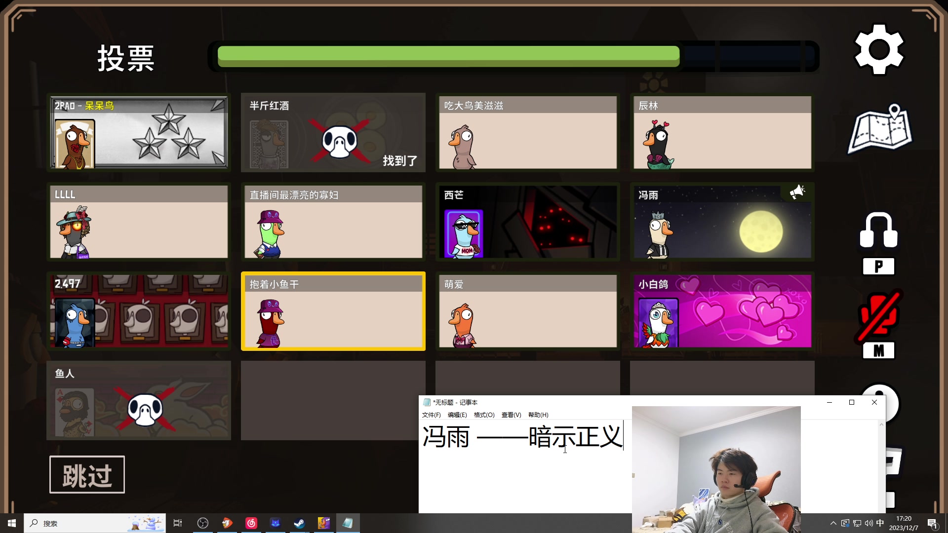 【2023-12-07 16点场】何二抛zZ：点进来 然后开始享受~