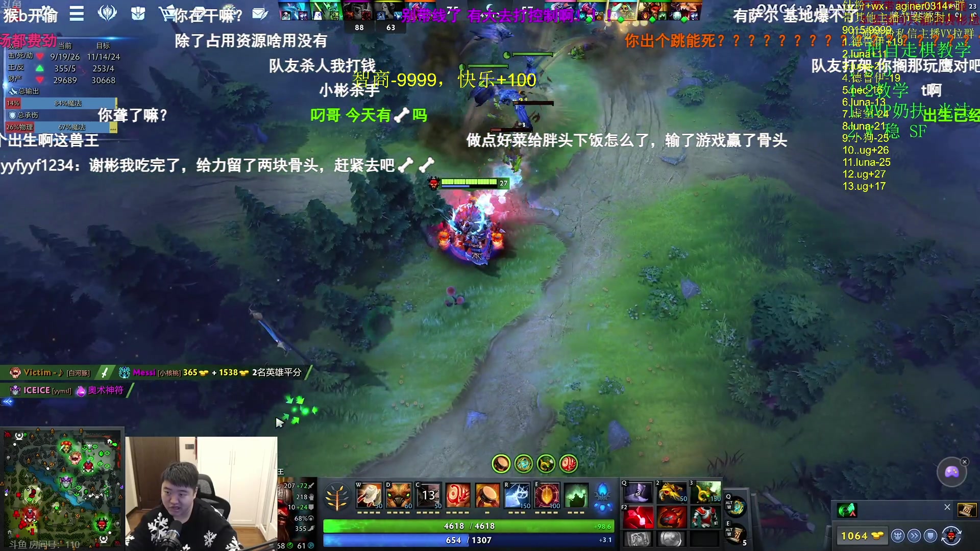 【2023-12-07 17点场】Zhou陈尧：来了来了~ 88660