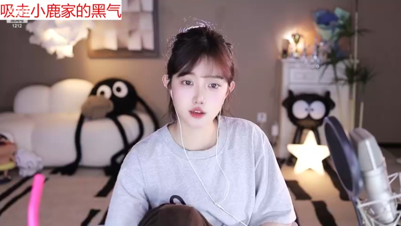 【2023-12-07 18点场】小肉球阿：今天我也绷不住了~