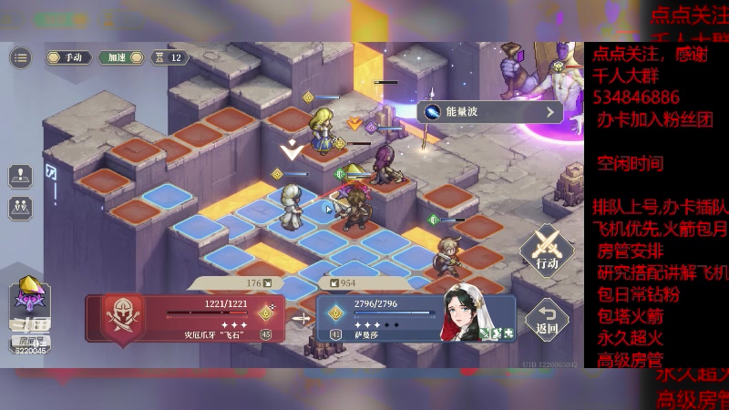 【2023-12-6 12点场】老空大啊:塔10-5，我专业