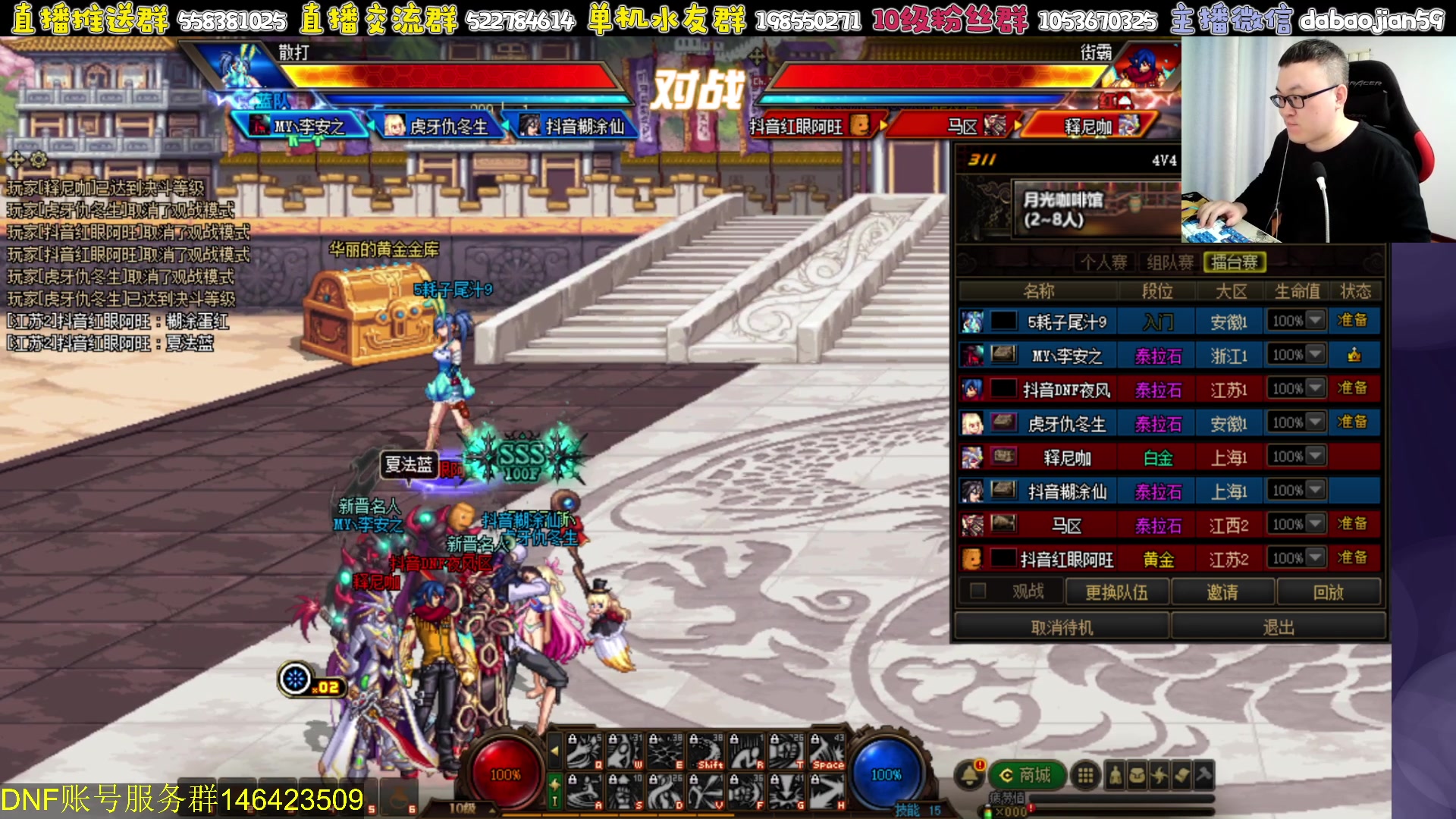 【2023-12-07 19点场】武神59：晚上好 兄弟们！！！！！！！！