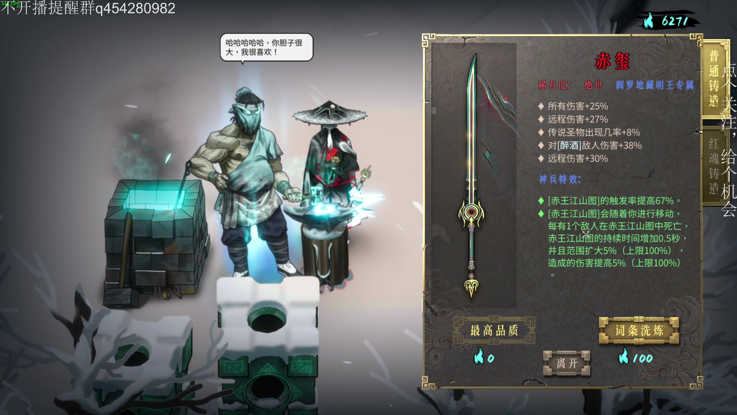 【2023-12-06 22点场】凡尘困：暖雪 清零计划 哥布林弹珠 矿坑之下