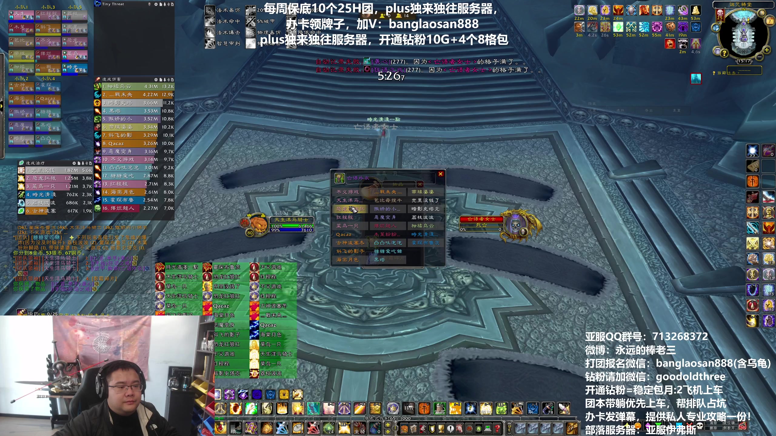 【2023-12-07 14点场】棒老三：buff一开，法爷飞天~~~