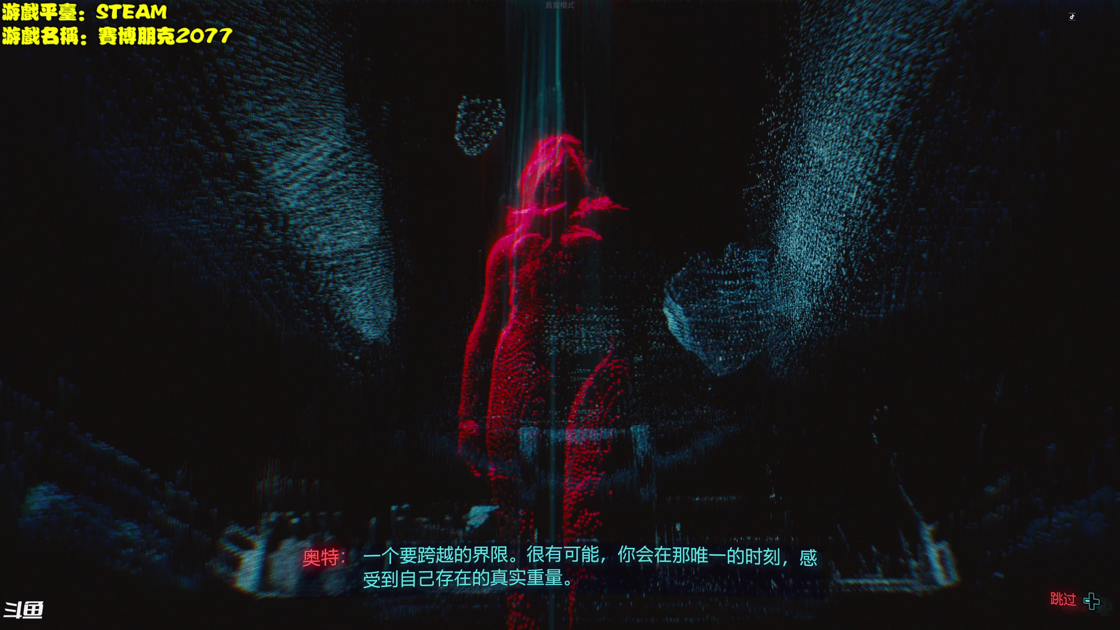 【2023-12-07 15点场】秋山澪Mio丶：2.1大更新！是时候重返夜之城了