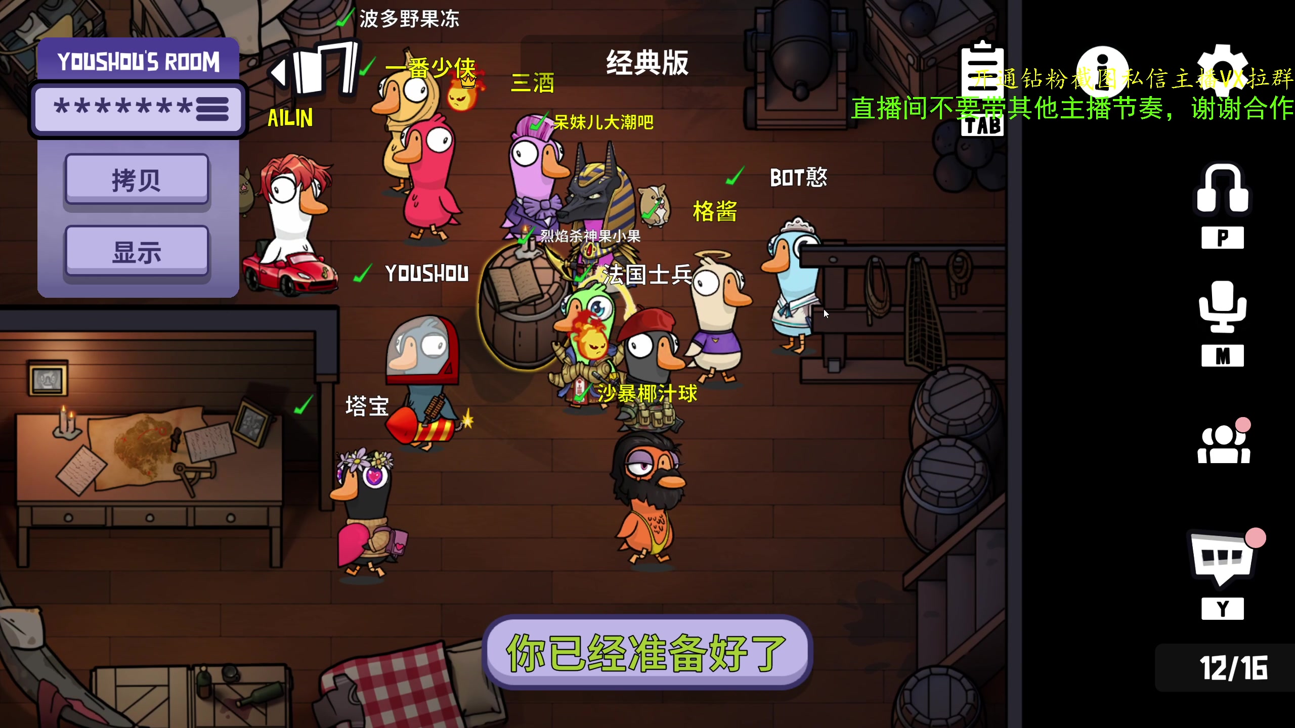 【2023-12-07 21点场】ZippO宝哥：健康哥上线！！！