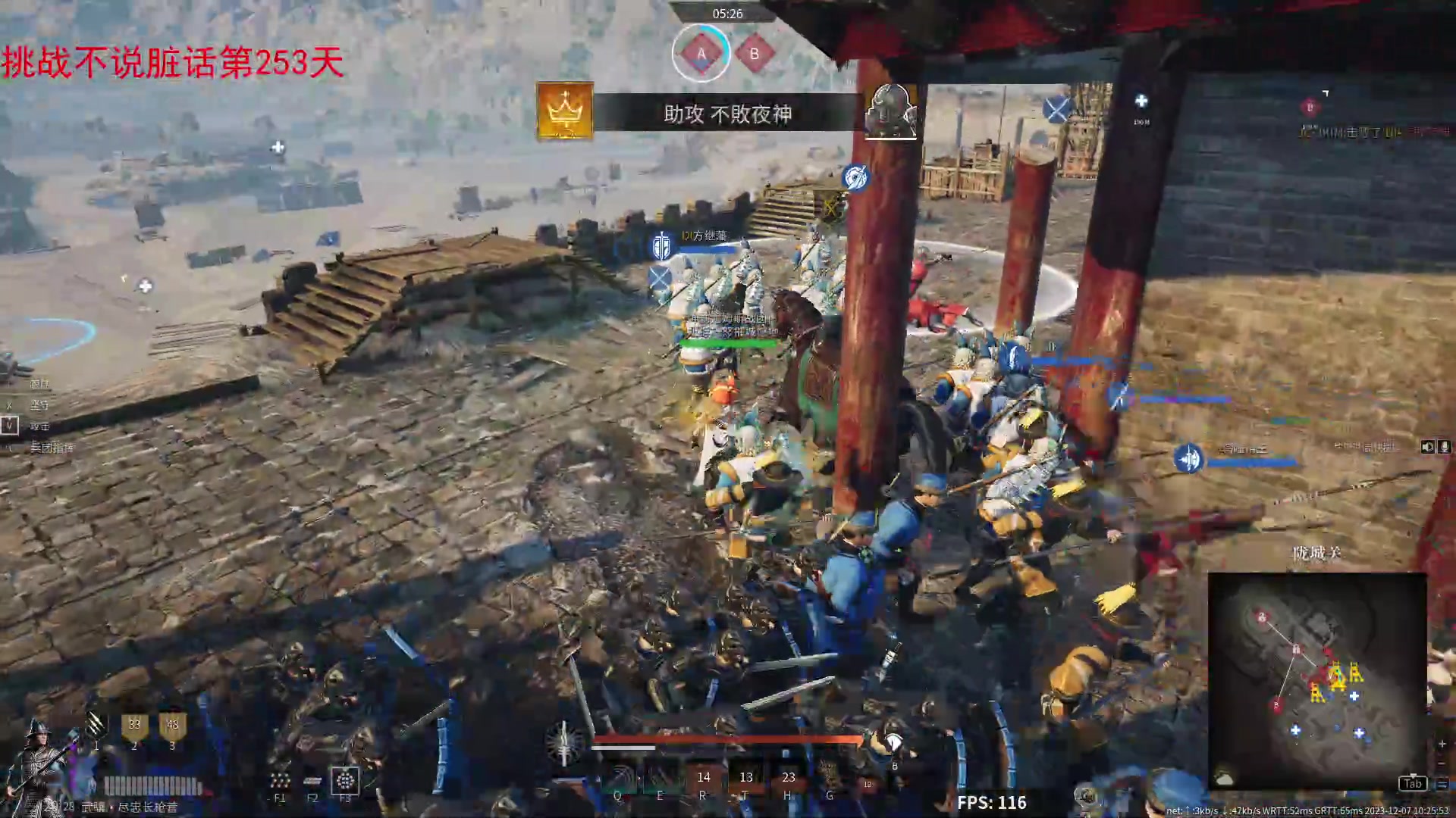 【2023-12-07 09点场】那路托丶：赛季末还有萌新莫得